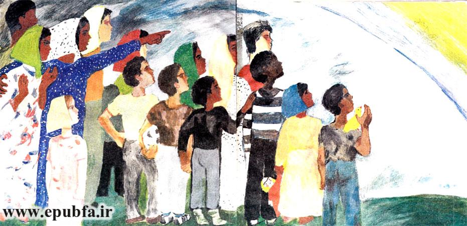 بچه ها با اشارهی دستِ گلپر به رنگینکمان نگاه کردند